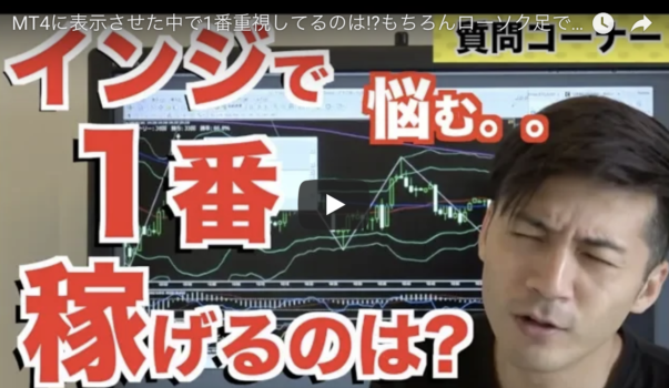 バインリーオプション最重要ツール!最重要インジケーター