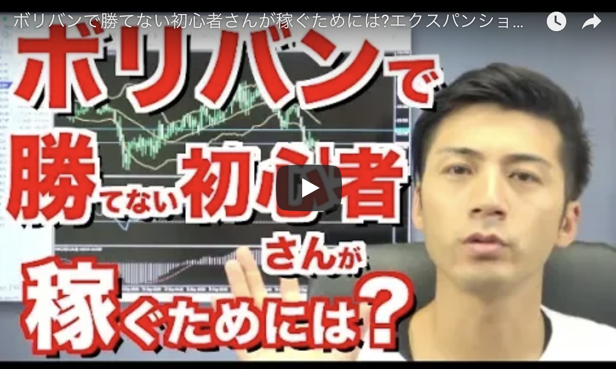 バイナリーオプション初心者向けクイズ