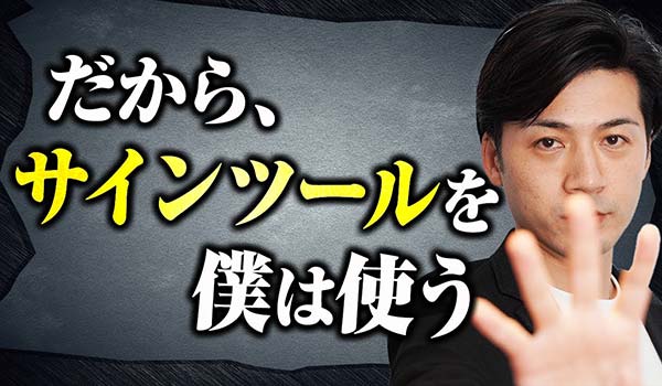 バイナリーオプションのサインツールとは