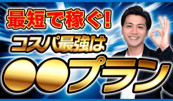 バイナリーオプションツールTradingViewの有料プランは何が違う?